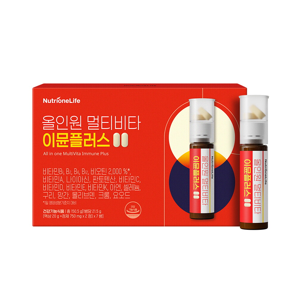 뉴트리원 (뉴트리원라이프) 올인원 멀티비타 이뮨플러스 7병 1박스