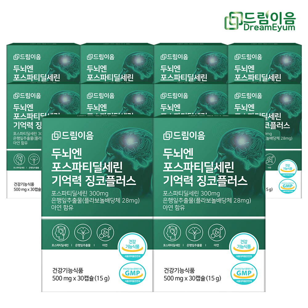 드림이음 드림이음 두뇌엔 포스파티딜세린 기억력 징코플러스 10박스