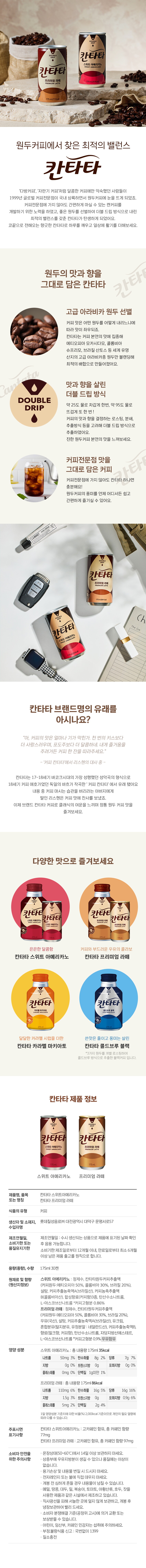 goodsPage_cantata175