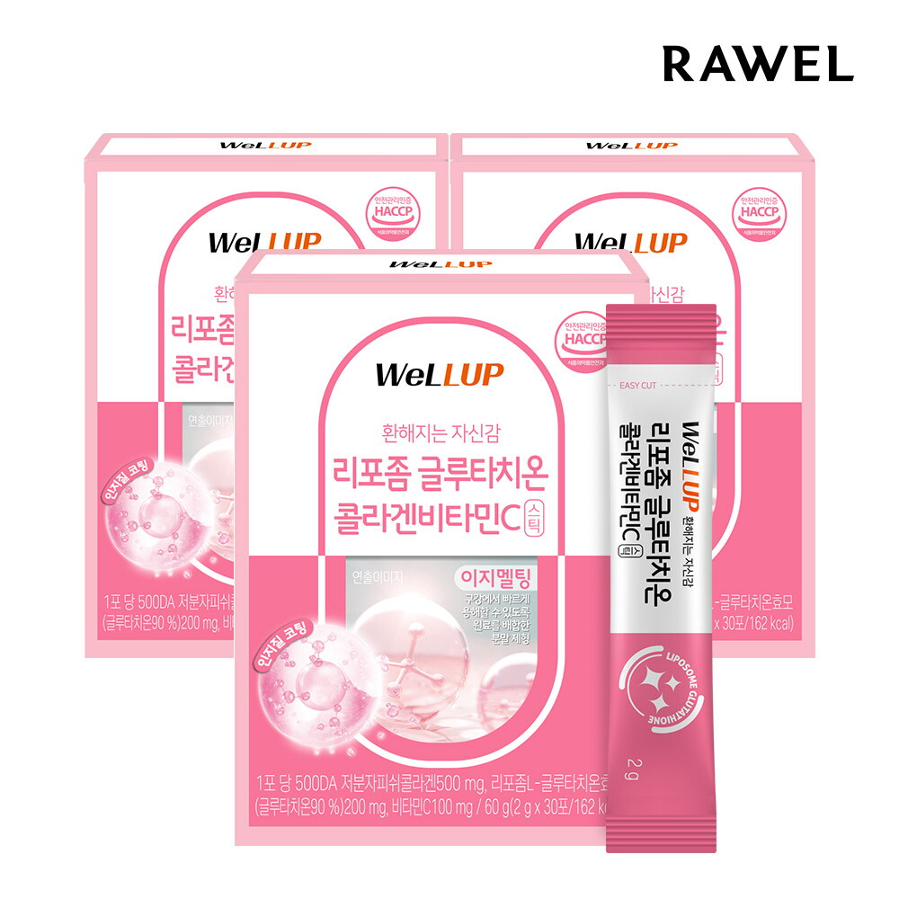 로엘 로엘 웰업 리포좀 글루타치온콜라겐C 고순도 고함량 비타민C 30포 x 3박스