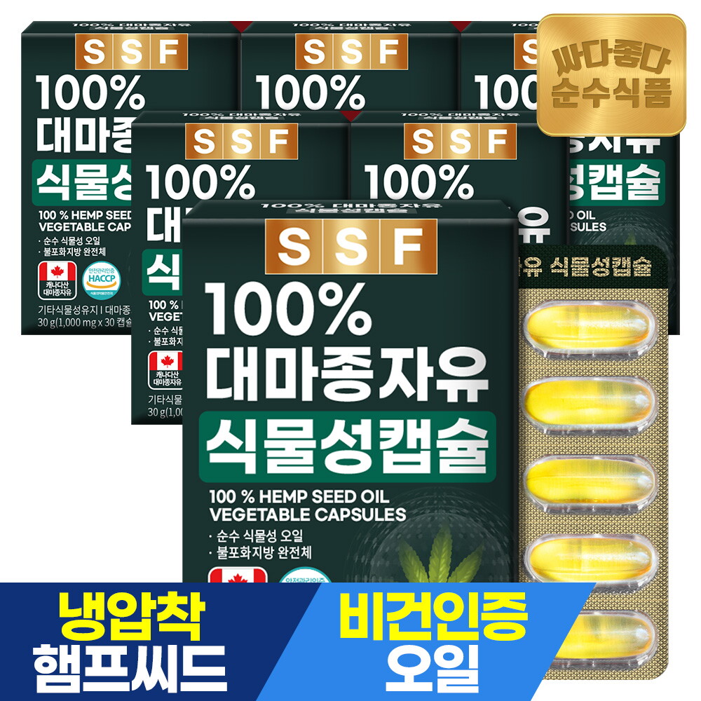 순수식품 대마종자유 감마리놀렌산 1000mg 30캡슐 x 6박스 / 캐나다산 햄프씨드 오일 식물성 캡슐