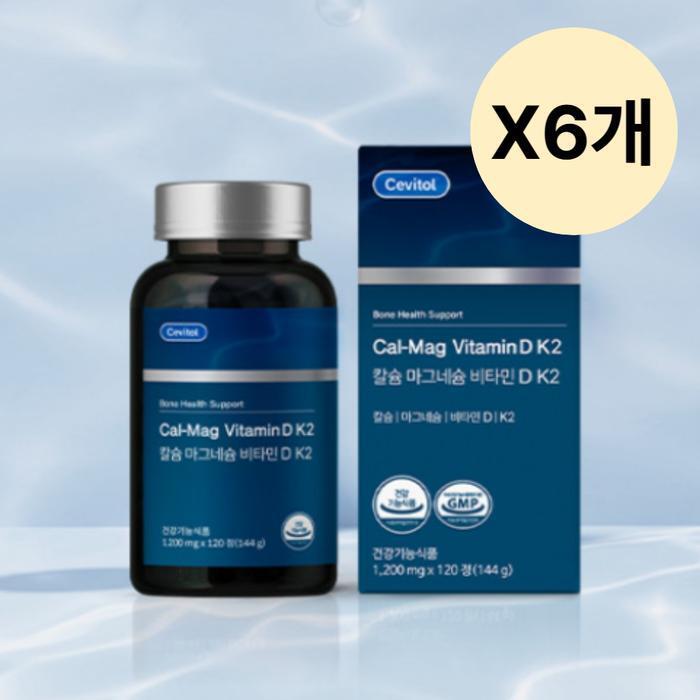 셀러허브 식품 세비톨 칼슘 마그네슘 비타민D K2 120정 X6개