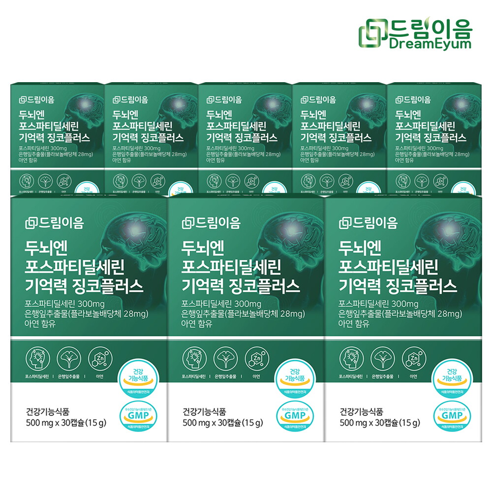 드림이음 드림이음 두뇌엔 포스파티딜세린 기억력 징코플러스 8박스