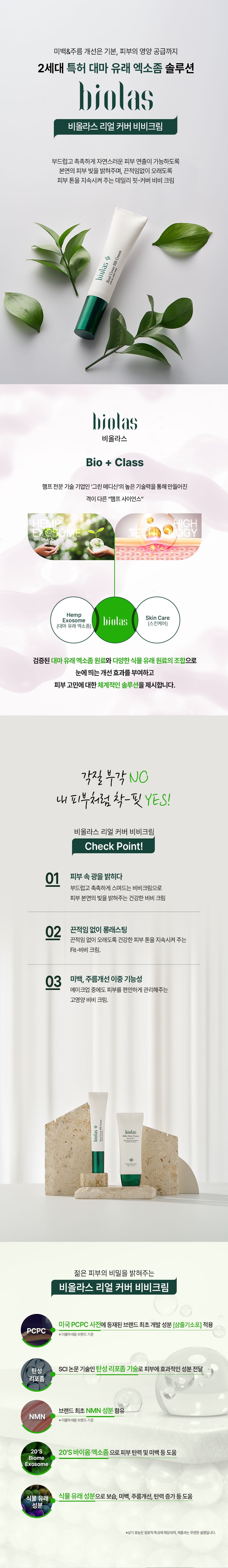 bb cream1