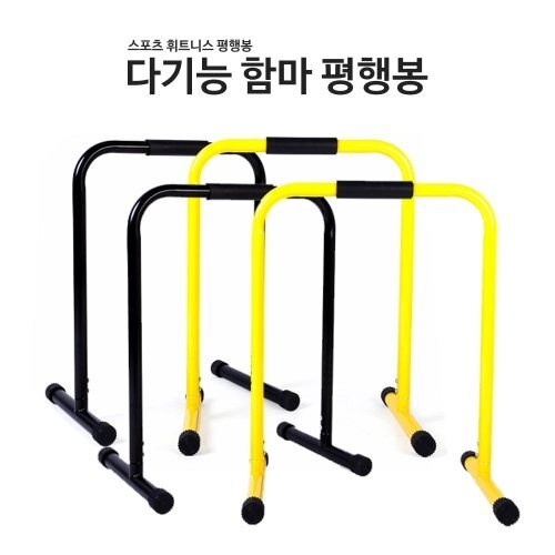 런웨이브 런웨이브 함마 딥스바평행봉