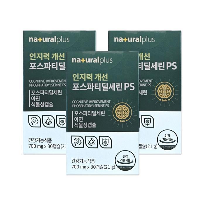 셀러허브 식품 내츄럴플러스 인지력개선 포스파티딜세린 PS 700mg 30캡슐 3개/mjc