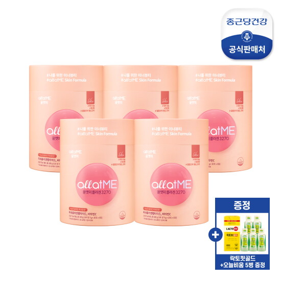 종근당건강 [락토핏골드30포+오늘비움5병]올앳미 콜라겐 3270 4통(4개월분)