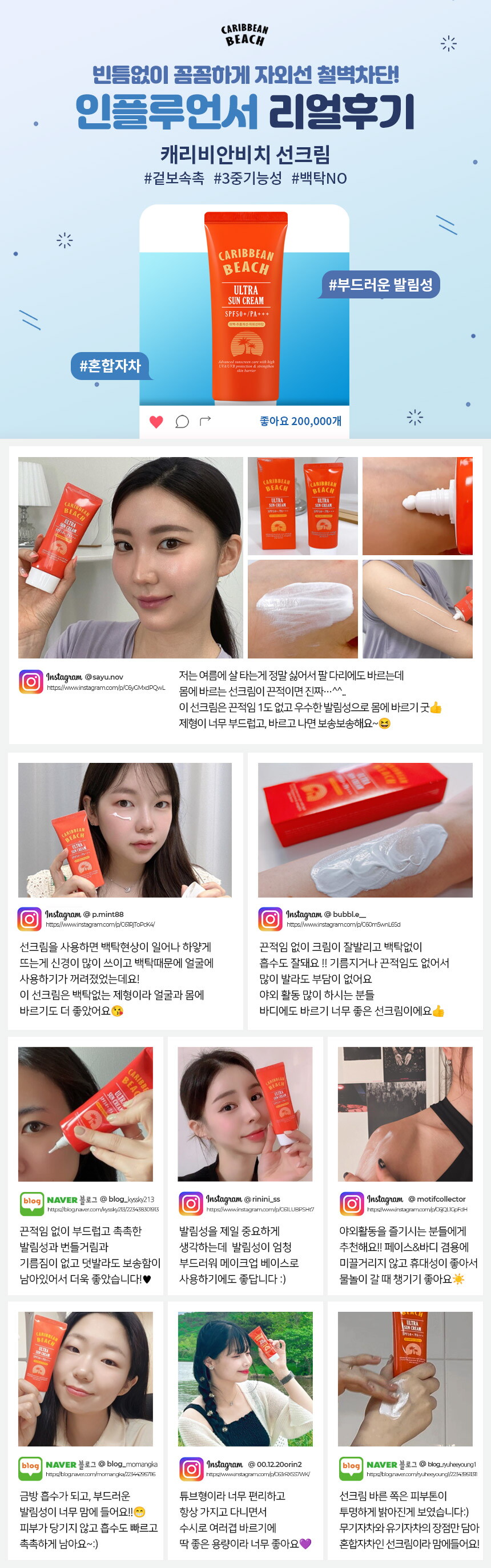 P_13847_B레뷰_240516