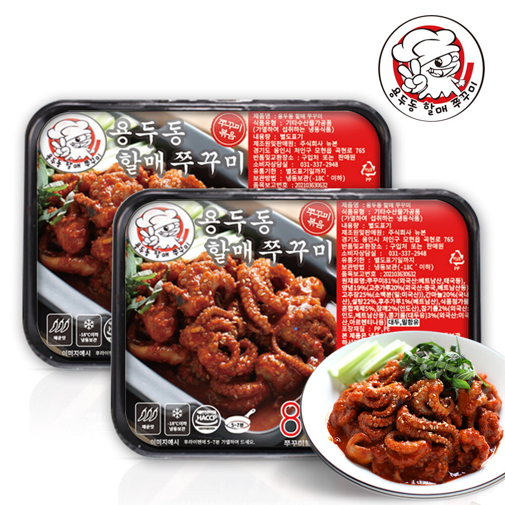 뉴본 용두동 할매 쭈꾸미 400g x 2개
