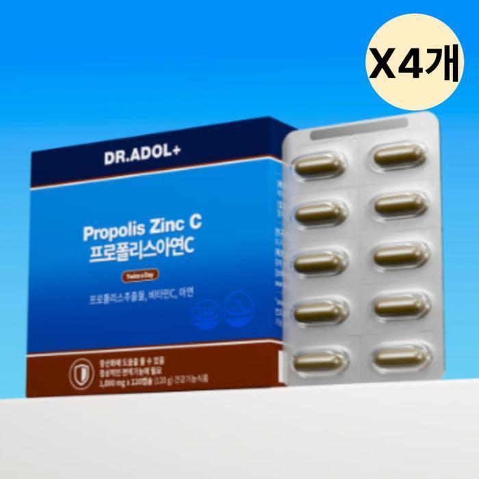 셀러허브 식품 닥터아돌 프로폴리스 아연C 비타민C 1000mg X4