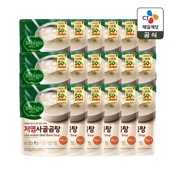 [(주)더블유쇼핑]씨제이제일제당 [하프클럽/CJ제일제당]비비고 저나트륨 사골곰탕 500g x18개