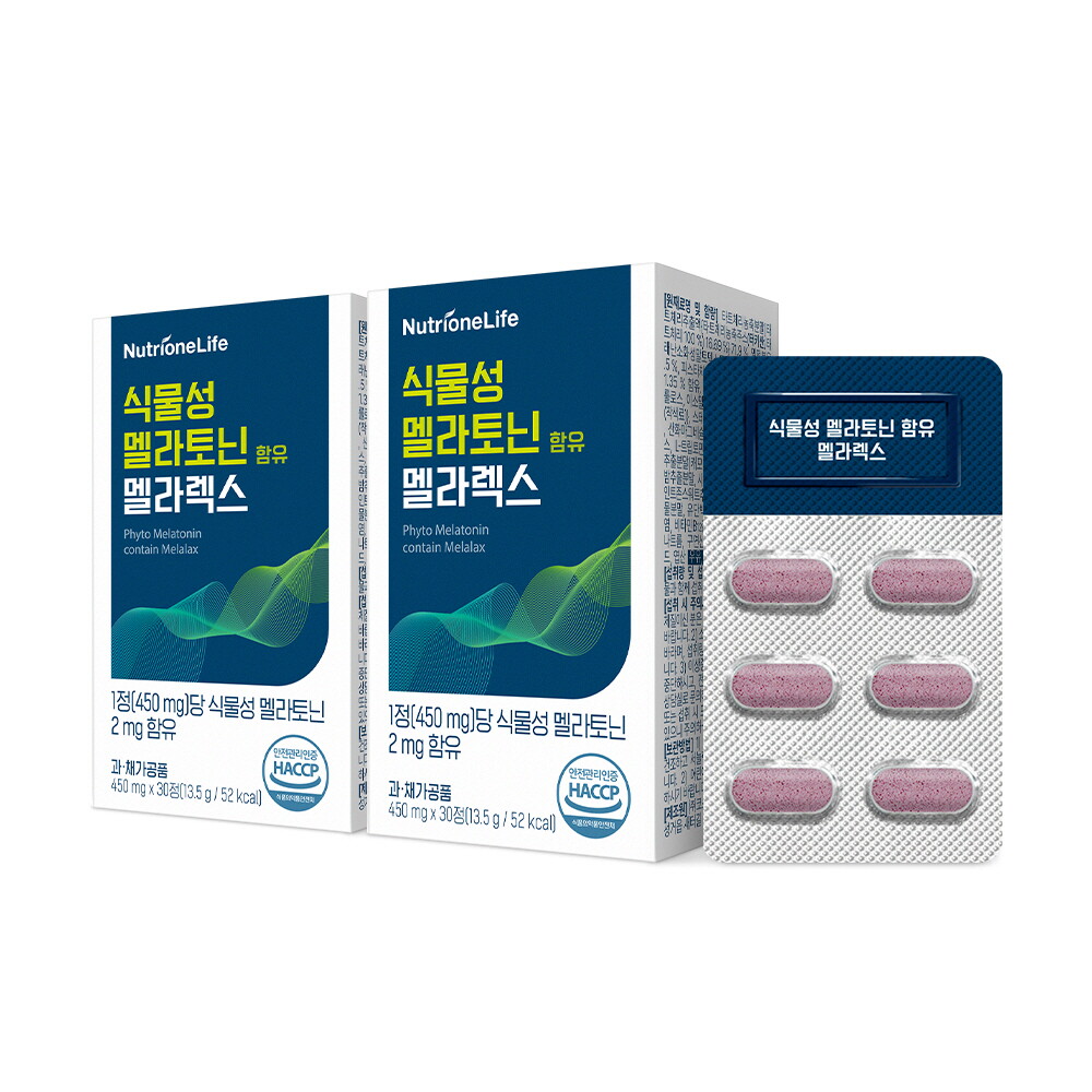 뉴트리원 (뉴트리원라이프) 식물성 멜라토닌 함유 멜라렉스 2박스