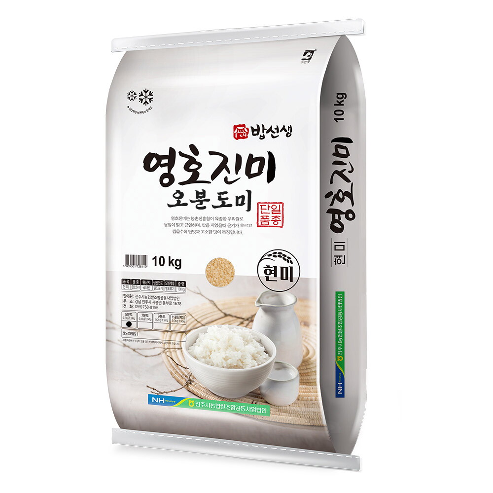 밥선생 영호진미 오분도미 10kg 오분도쌀 5분도