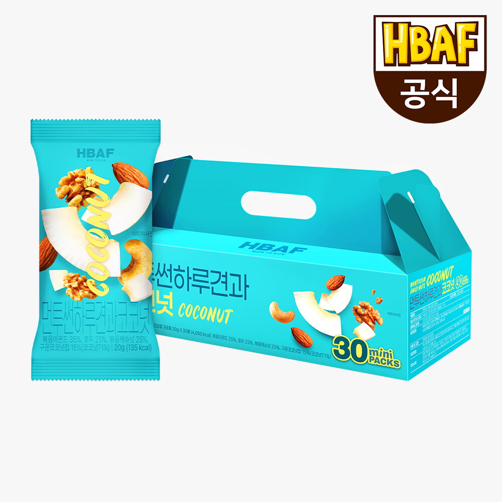 바프(길림양행) [본사직영] 바프 먼투썬 하루견과 코코넛 30봉 (20G X 30EA)