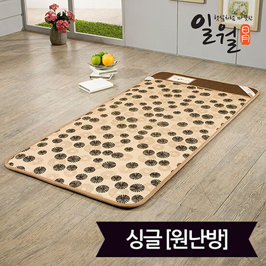 일월 일월 뉴숯 황토방 카본 전기매트_싱글195x95_원난방