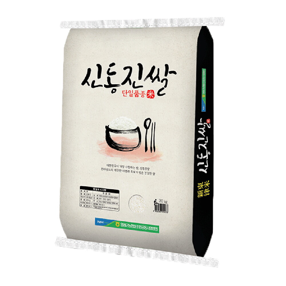 영광 26년 햅쌀 신동진 쌀20kg 영광군농협쌀공동사업법인