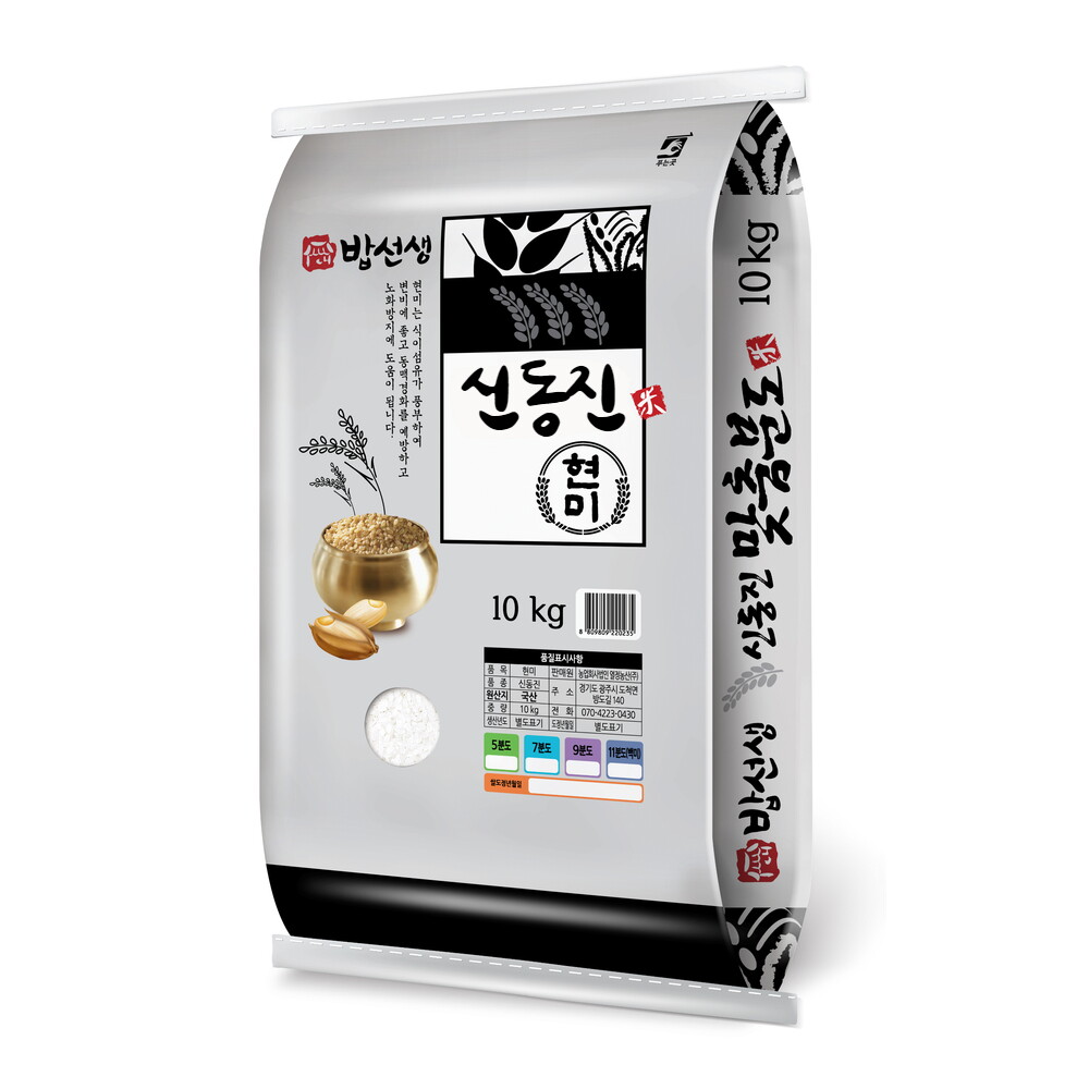 밥선생 밥선생 신동진 현미 10kg
