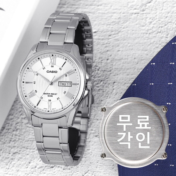 카시오 무료각인 카시오 MTP-1384D-7A 클래식 데이데이트 로마문자 정장 남자 메탈 시계 d21