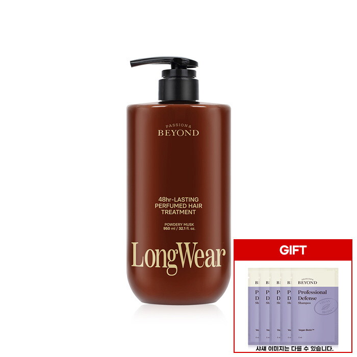 비욘드(화장품) 비욘드 롱웨어 퍼퓸드 트리트먼트 파우더리 머스크 950ml + 비욘드 프로 디펜스 샴푸 25ml 증정
