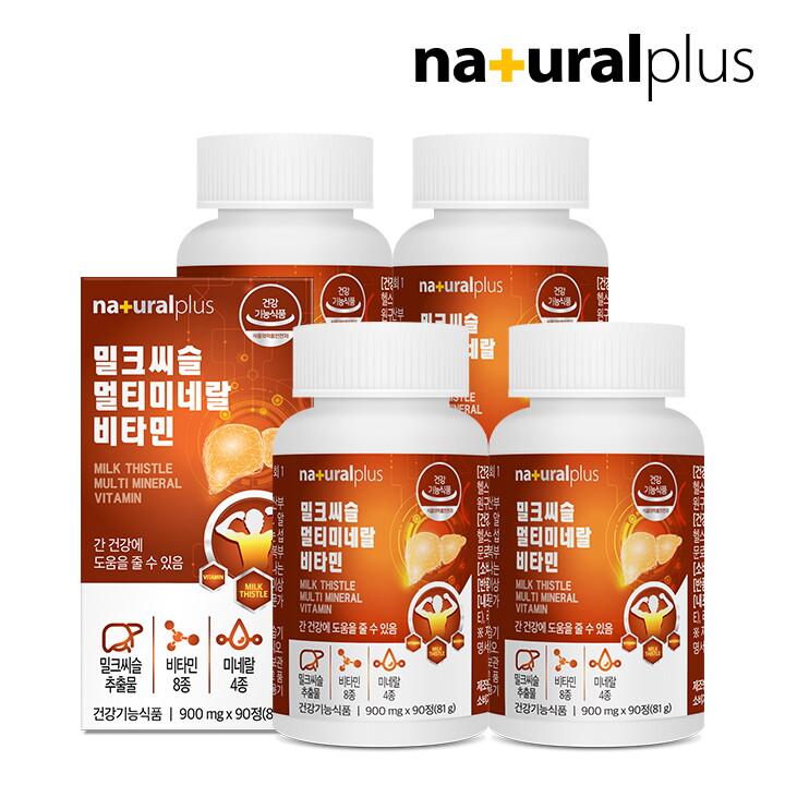 내츄럴플러스 밀크씨슬 멀티미네랄 비타민 90캡슐 4병(12개월분)/실리마린 비타민B 간건강