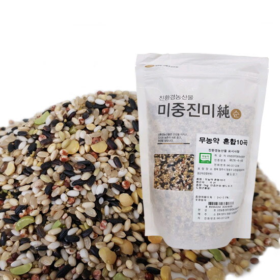 농협 [오창농협] 국내산 무농약 혼합 10곡 1kg x 2