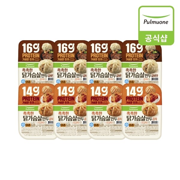 [(주)더블유쇼핑]풀무원 [하프클럽/풀무원]촉촉한 닭가슴살만두 갈비4개 김치4개 (간편트레이180GX8개)