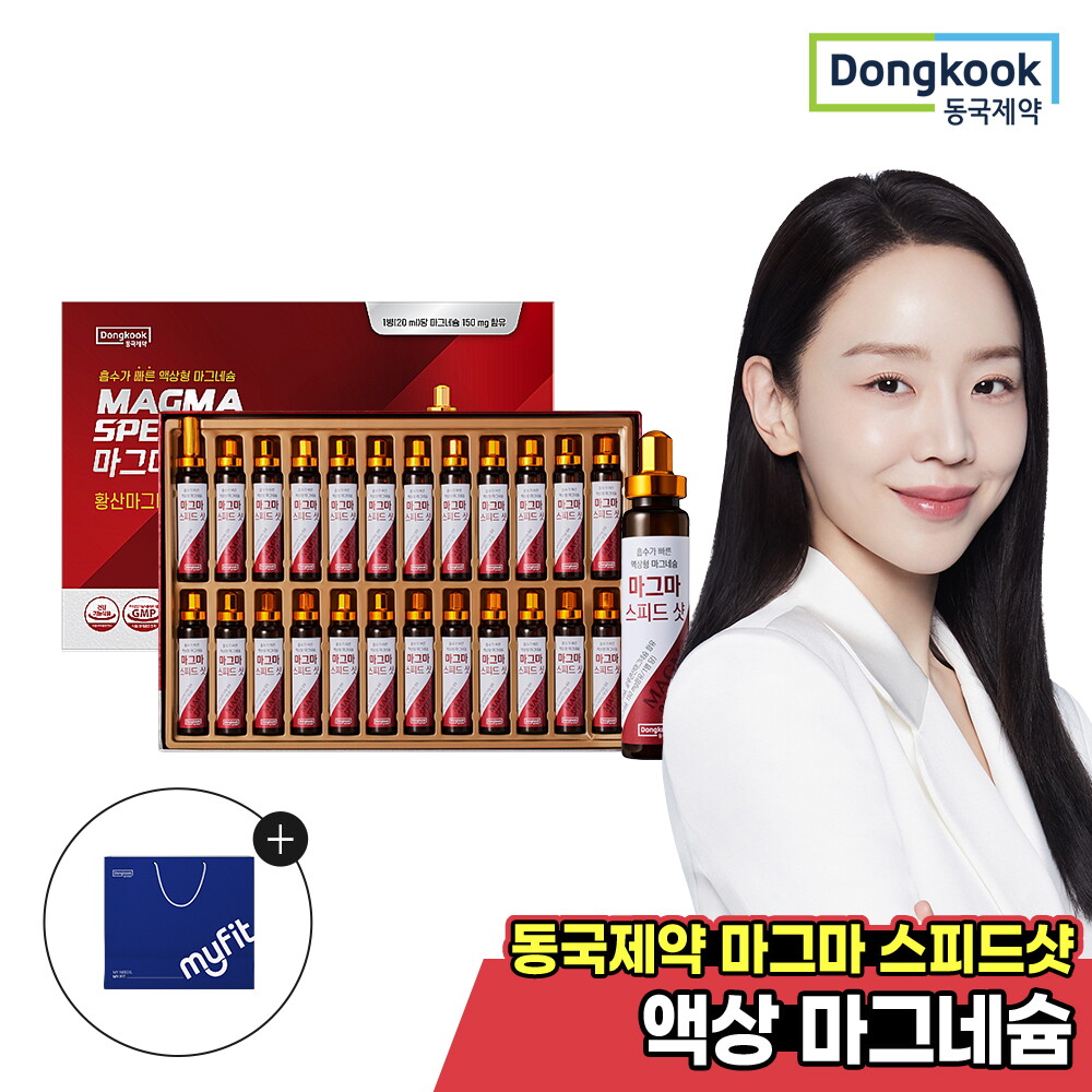동국제약 [명절 선물추천] 동국제약 마시는 액상 글루콘산 마그네슘  마그마 스피드 샷 24개입 1박스+쇼핑백