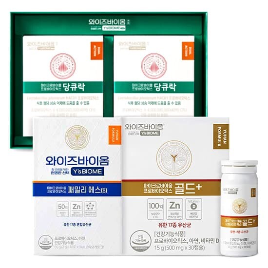 [메가딜데이] 마이크로바이옴/와이즈바이옴/당큐락 2025년 연말감사 오늘만 이 가격