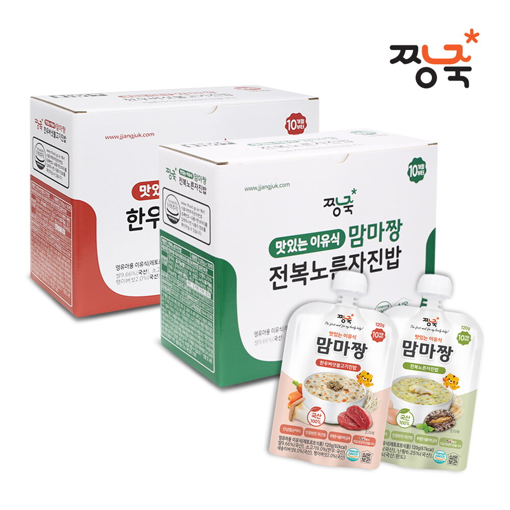 짱죽 짱죽 짜먹는 이유식, 맛있는 이유식, 맘마짱(스파우트형)1Box(10개입)