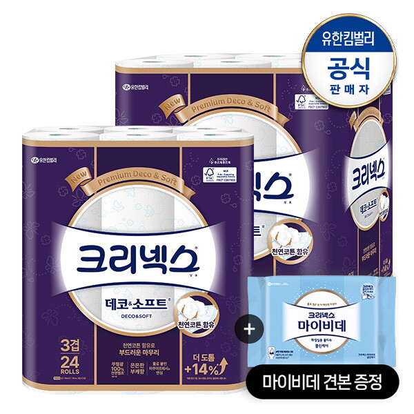유한킴벌리 [비밀]크리넥스 3겹 천연펄프 데코앤소프트 화장지 34M-24롤X2팩+마이비데30매증정(랜덤)