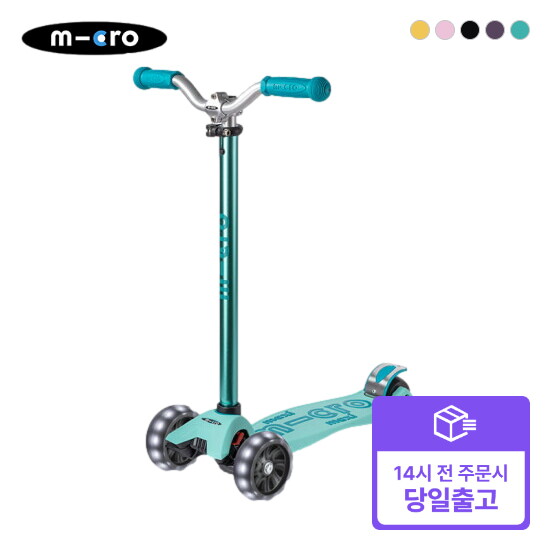 마이크로킥보드 빠른배송)맥시T 프로 디럭스 LED (색상선택)