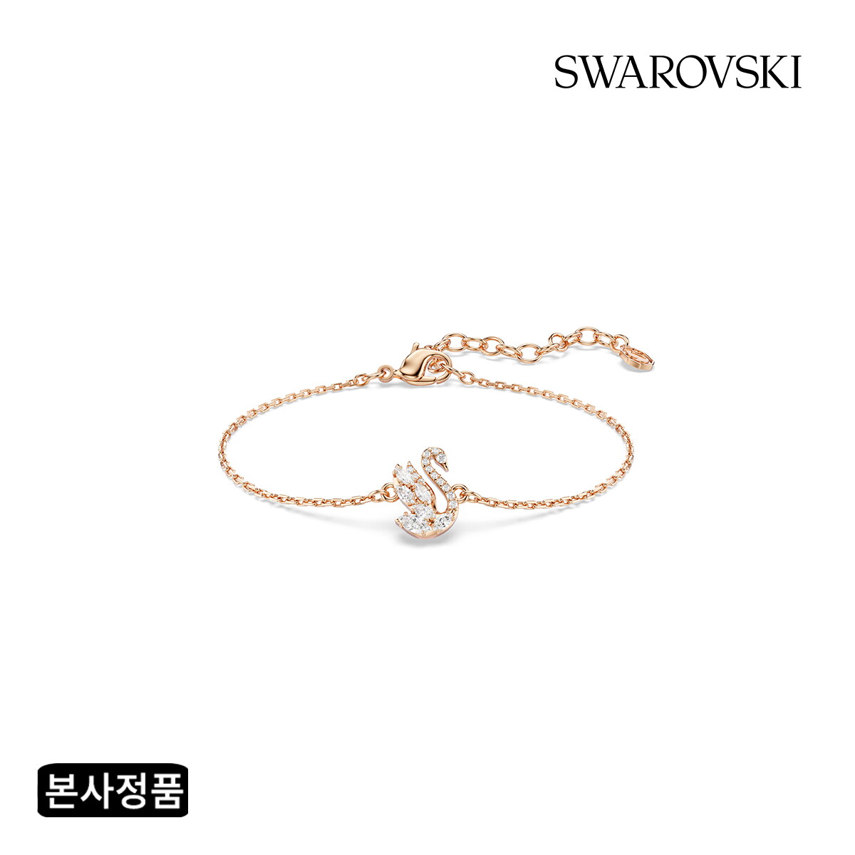스와로브스키 (본사정품) Swan 로즈골드 톤 팔찌 5738202