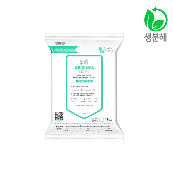 물따로 물따로 생분해 신생아건티슈 오리지날 라이트 휴대용 (15매/42팩)/ 초순수없음