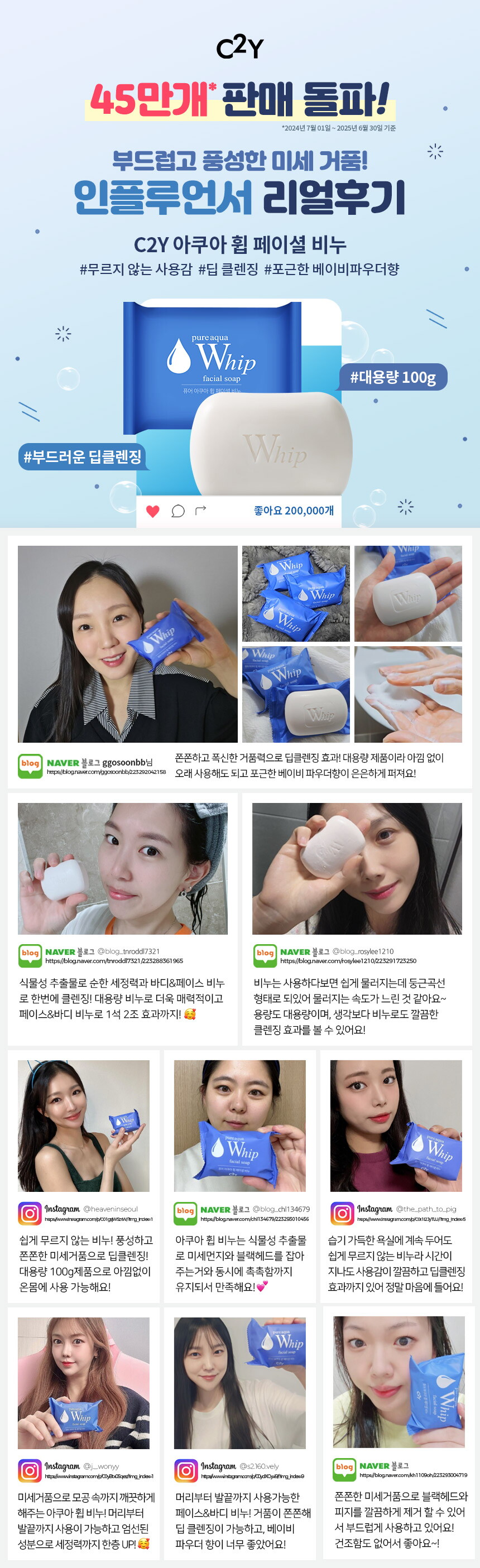 P_17272_B레뷰_250701