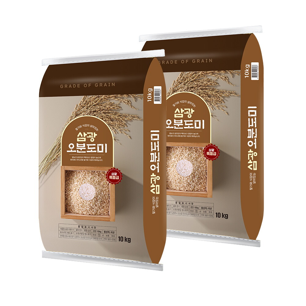 이쌀이다 25년 햅쌀 삼시세끼 오분도미 삼광 특등급 20kg
