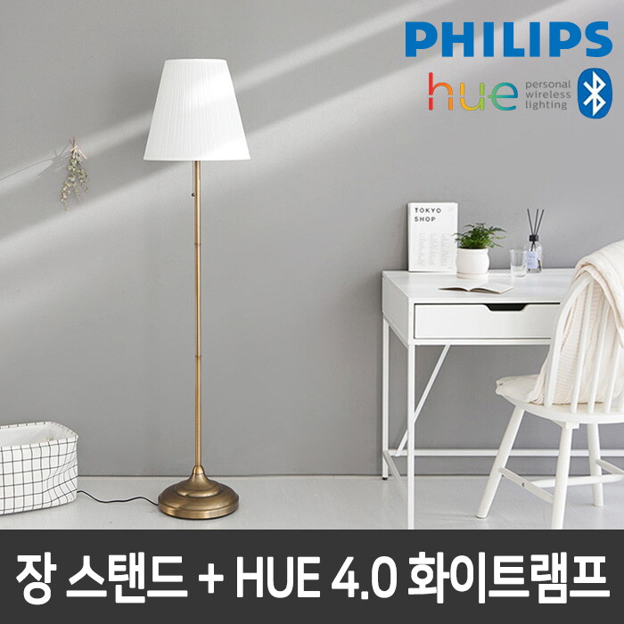 필립스 필립스 HUE장스탠드 OMSTAD 장 +HUE 4.0 화이트램프