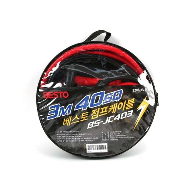 지오벤처스 점프케이블 12V/24V+40SQ+3M+외경14MM+800A+CCA전선 BS-JC403