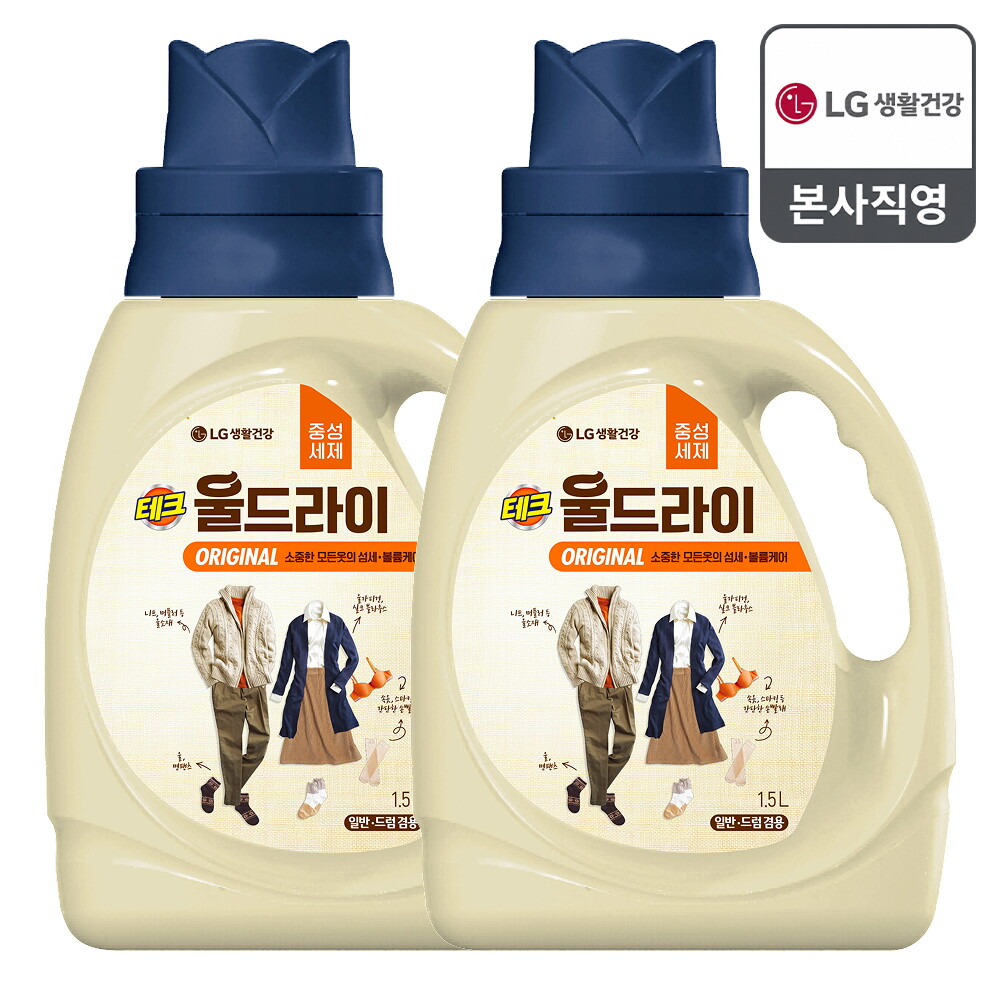 엘지생활건강 테크 울드라이 중성세제 오리지널 용기 1.5L x 2개