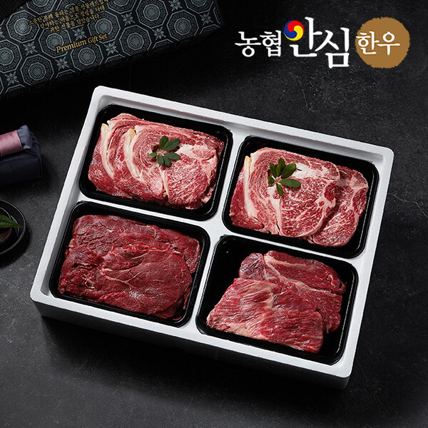 믿음한우