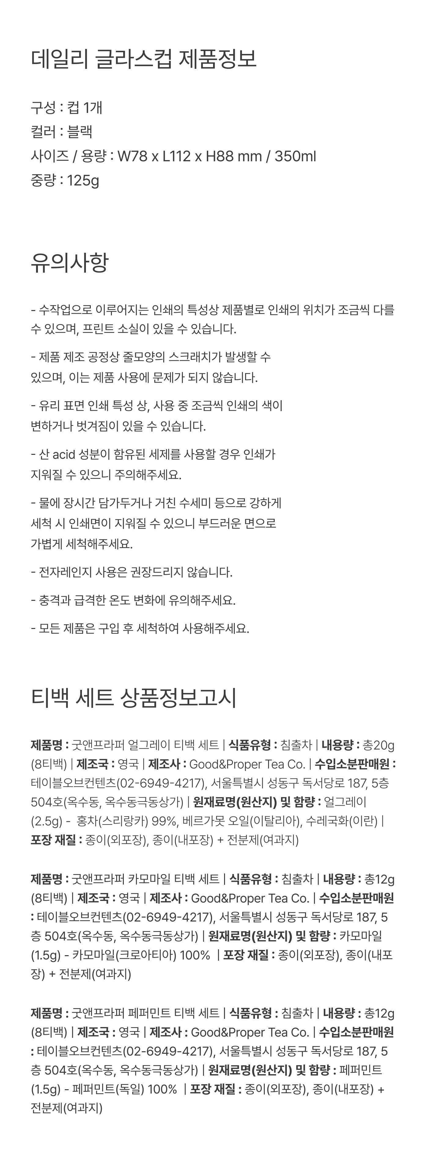 07제원(원산지변경)