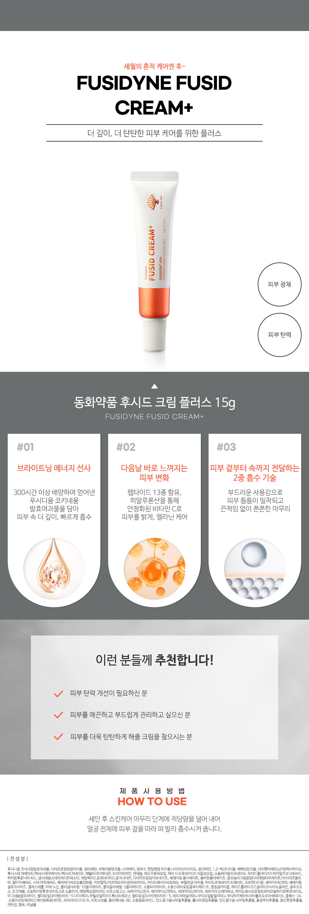 KakaoTalk_20250321_142917791