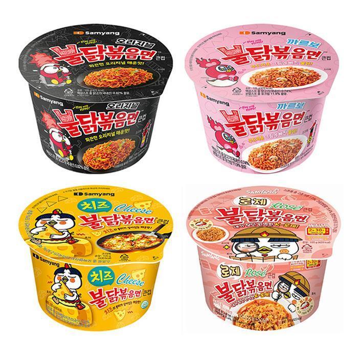 셀러허브 식품 큰컵라면 삼양 불닭볶음면 오리지널4개+까르보4개+치즈4개+로제4개 16개