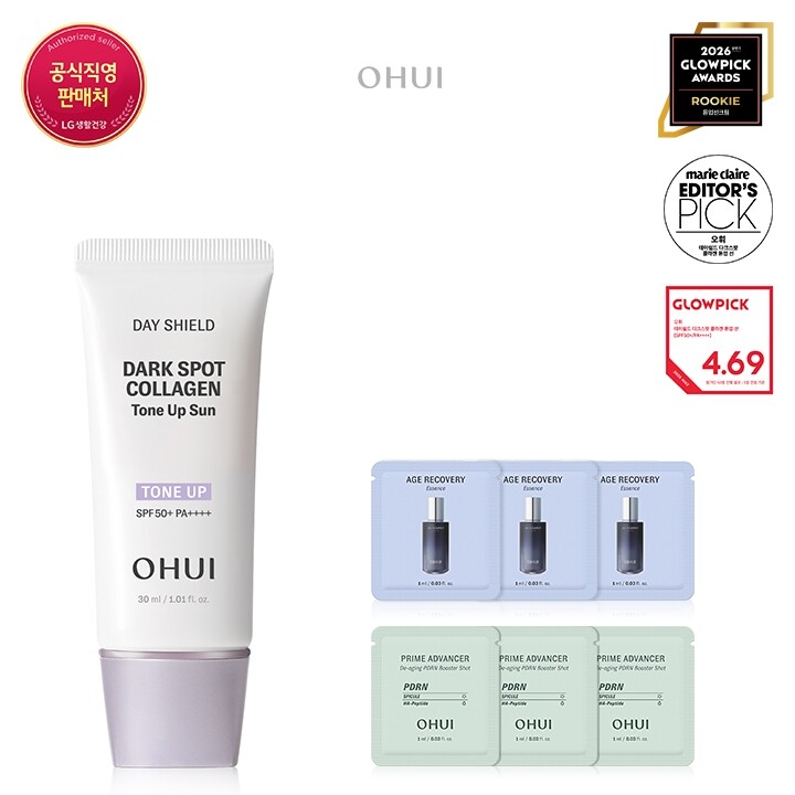 오휘 (26MS)데이쉴드 다크스팟 콜라겐 톤업 선 30ml