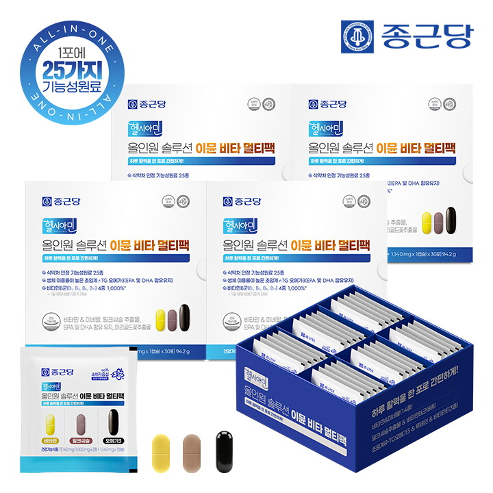 종근당 종근당 올인원 솔루션 이뮨 비타 멀티팩 30포 4박스 / 25종 복합기능성 오메가3 루테인 밀크씨슬