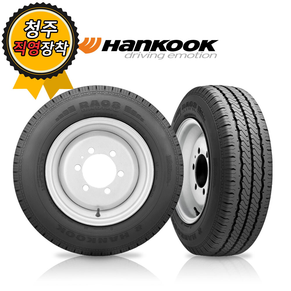 한국타이어 청주타이어 직영장착 한국 화물용 Radial RA08 215/70R16 06PR
