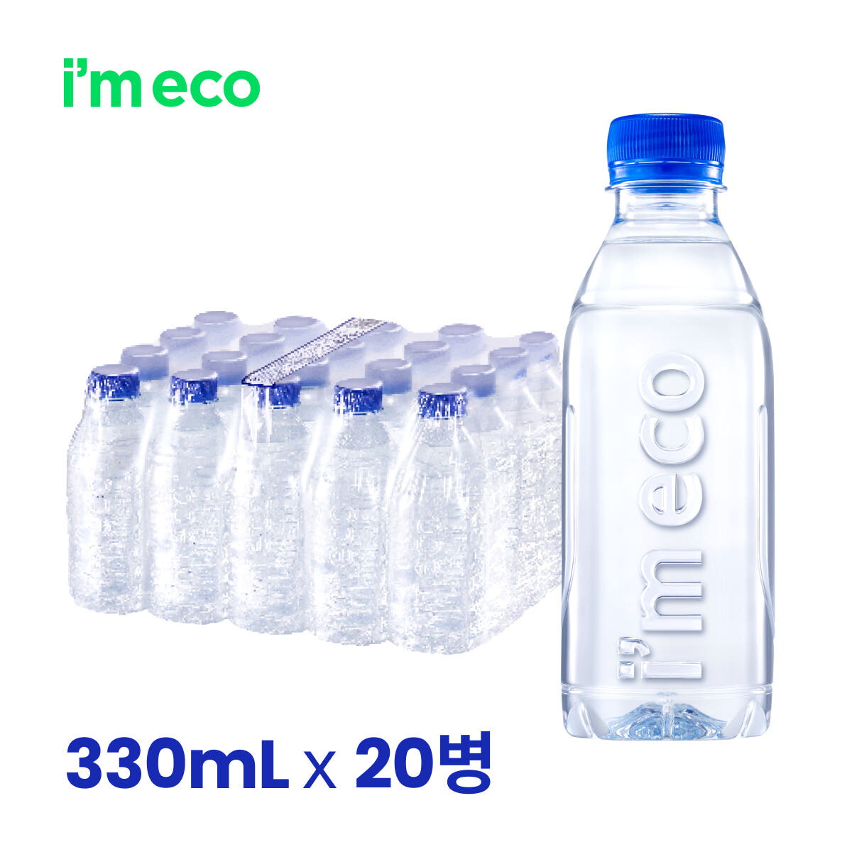 산수음료 아임에코 가벼운샘 무라벨 생수 330mL x 20병