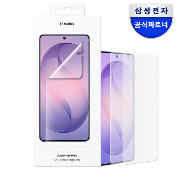 아트박스 아트박스/삼성전자 삼성 정품 갤럭시 S26 울트라 AR 스크린 보호필름 2매