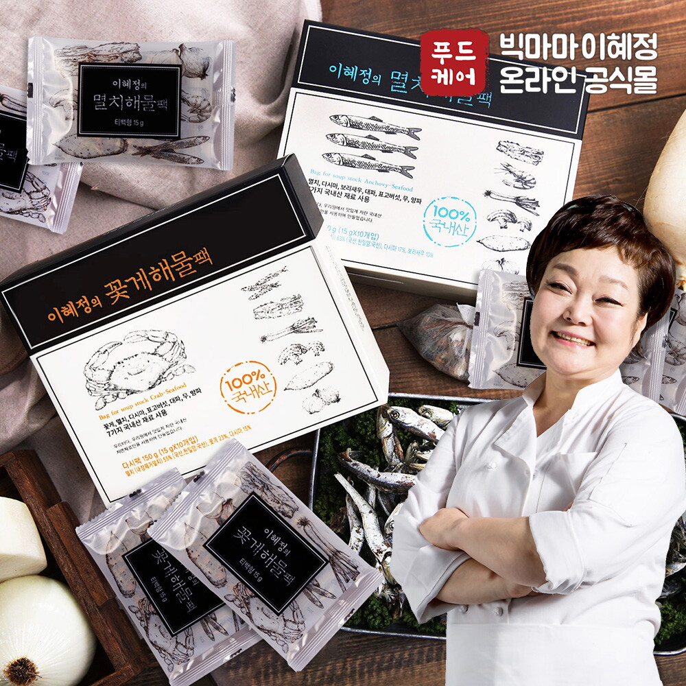 빅마마 빅마마 이혜정의 멸치 다시팩 3박스 + 꽃게 다시팩 2박스