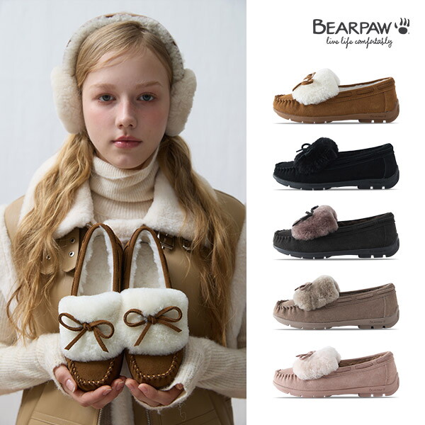 에스텔(Estelle) 모카신