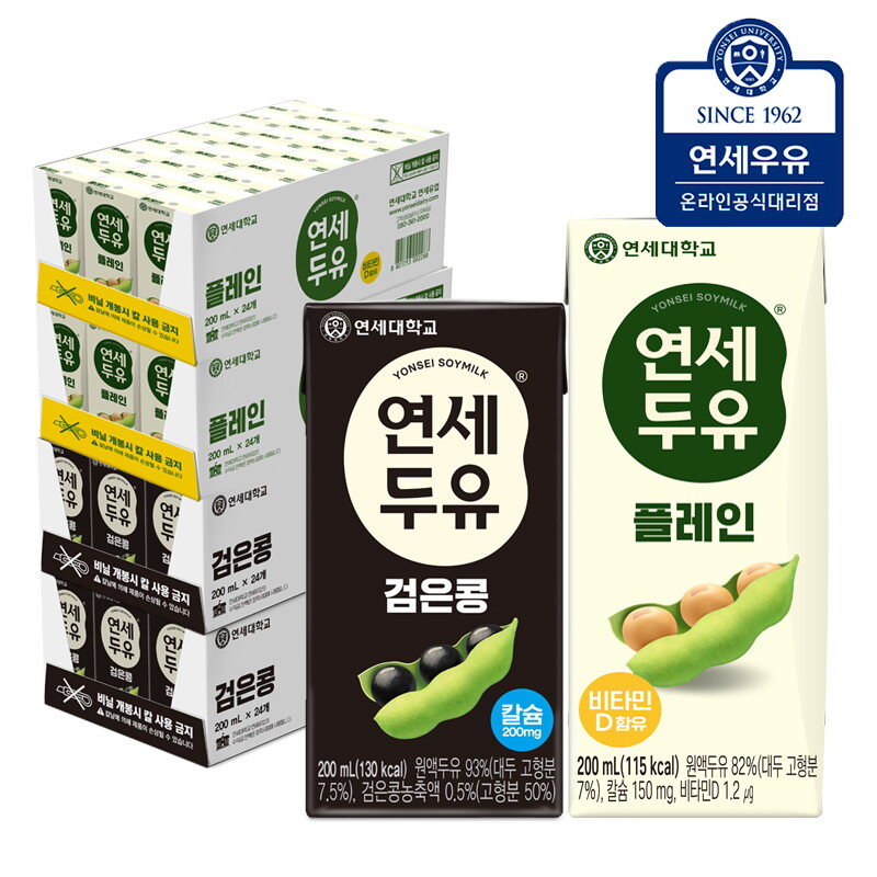 연세두유 연세두유 플레인두유 48팩+ 검은콩두유 48팩 (총96팩)